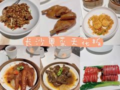 -天然台1908(中建广场店)
