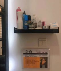 -可可丽舍