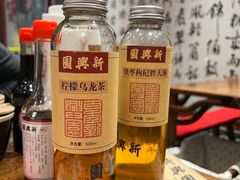 -新兴园饺子馆(河南街店)