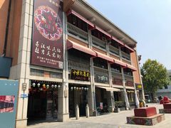 -吉庆街美食广场