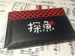 账单-探鱼·鲜青椒爽麻烤鱼(中天广场店)
