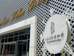 -上海电影博物馆