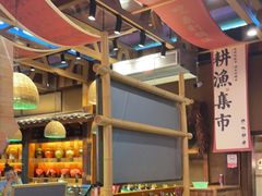 -耕渔小院·湖南鱼鲜(望城店)