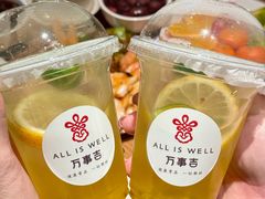 -万事吉健康生活馆(古城店)