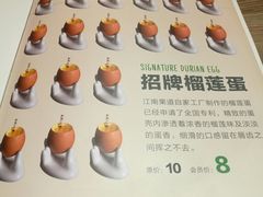 -江南果道西餐厅(北京路店)