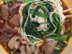 -黑娃面(纯阳洞店)