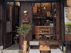 -悟饮门市景店