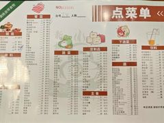 -新梅居(宁海东路店)