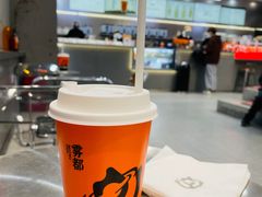 -喧闹·东方大气茶(鹅岭二厂店)