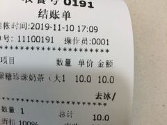 -正负二度C(东城万达店)