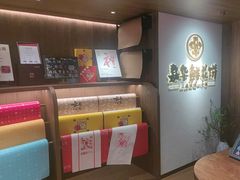 -嘉华鲜花饼·现烤(昆明老街店)