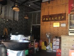 -杨三孃跷脚牛肉(西外棕榈岛店)
