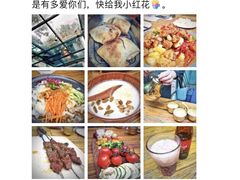 -阿里家·新疆烤肉酒場 by MIG