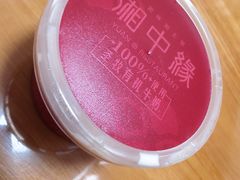 -湘中缘·湖南菜(娄底驻京办店)