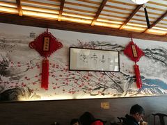 -笑来喜馄饨小笼工坊店(湖滨街店)
