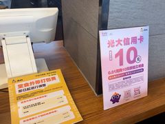 -真功夫(棠下店)