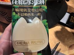 -烤匠麻辣烤鱼(万象城店)