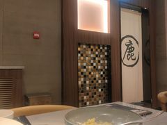 -鹿港小镇(悠唐店)