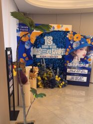 -常熟时代医疗美容