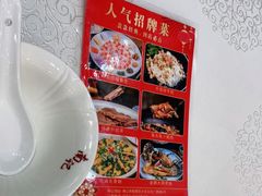 -寻味顺德·南记酒家·传统顺德菜·鱼生(广源路店)