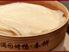 东北现烙春饼-满园烤鸭·春饼(太原街万达店)