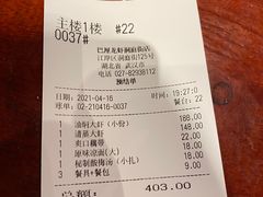 -巴厘龙虾·榜首油焖大虾(洞庭·艺术洋房店)
