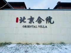 -肯德基(顺义光明大街店)