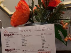 -和子足浴SPA会馆(东方之门店)