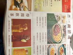 -新世界餐厅(万达店)