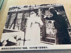 -静园(和平区)