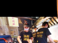 -徐亮烤蹄(建设路店)