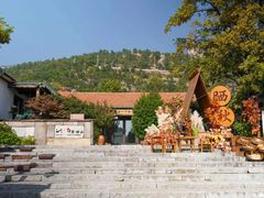 -瑜上·山食小馆