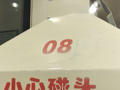 -老石烧烤(红旗大街店)