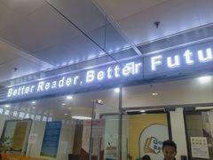 -GogoReading少儿英语分级阅读(双井中心店)