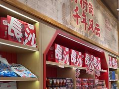 -黑色经典臭豆腐·长沙鲜食商店(坡子街店)