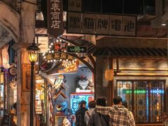 -时尚天河商业广场