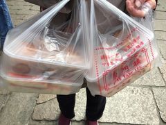 -荣阳楼(山塘街店)