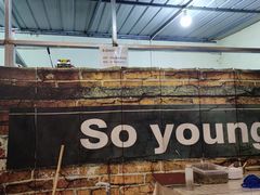 -伊隆斋(什刹海店)