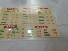 -L猪扒包(天河购书中心店)