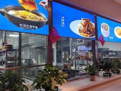-沱江小镇 (良乡店)
