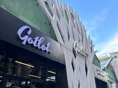 -GOTLOT COFFEE&KITCHEN角落厨房NOOK店