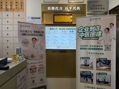 -通透堂中医·精准推拿(万科云城分院)