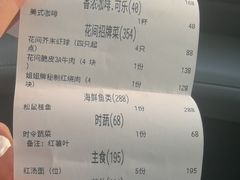 -苏城小院·园林精致苏州菜(斜塘老街店)