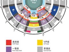 -广州长隆国际大马戏