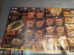 -探鱼·鲜青椒爽麻烤鱼(苏宁广场店)
