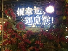 -一笼小幸运