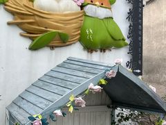 -深圳鸟咖鹦花岛