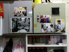 -联记面家(新马路店)