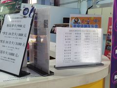 -嘿哟动霸CHUA·新潮玩运动娱乐中心·蹦床滑冰团建乐园