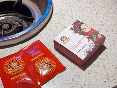 -钢管厂五区小郡肝串串香(奥克斯广场锦城万达店)